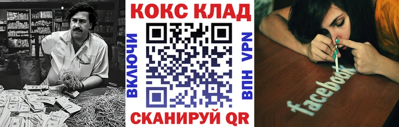Где найти наркотики Лагань Бошки Шишки  АМФЕТАМИН  СОЛЬ  ГАШ  Кокаин  Меф мяу мяу 