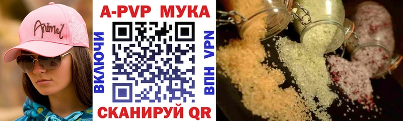 Alfa_PVP кристаллы  Лагань 