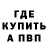 Метадон белоснежный Daniel LAMBO