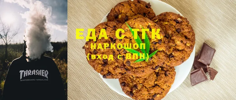 Canna-Cookies марихуана Лагань