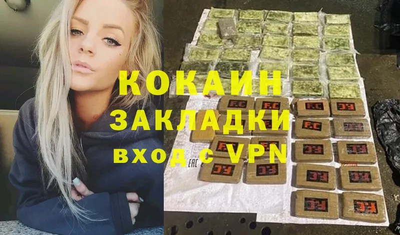 Cocaine Боливия  купить наркотики цена  ОМГ ОМГ ссылка  Лагань 