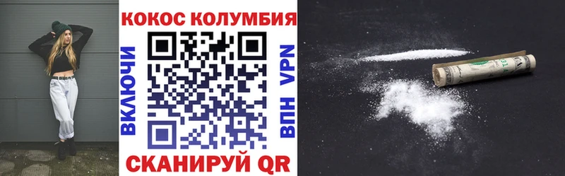 где купить наркоту  Лагань  ОМГ ОМГ ссылки  КОКАИН Колумбийский 