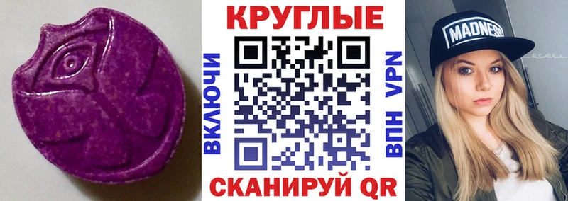 Ecstasy Cube  Лагань 