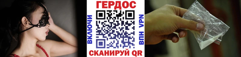Героин Афган  MEGA вход  Лагань 