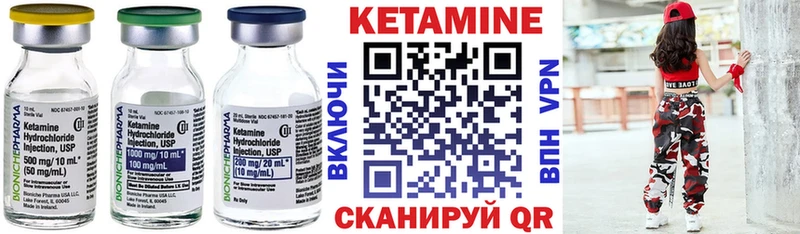 маркетплейс телеграм  Лагань  Кетамин VHQ  как найти наркотики  кракен ТОР 