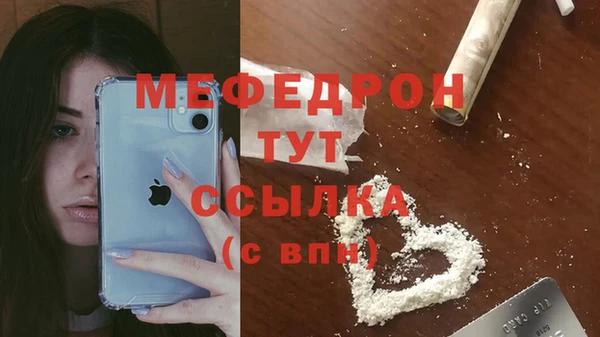 MDMA Premium VHQ Инсар