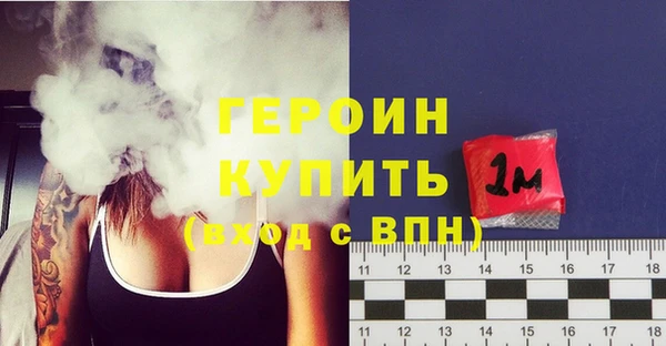 марки nbome Семикаракорск