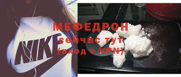 мет Дубна