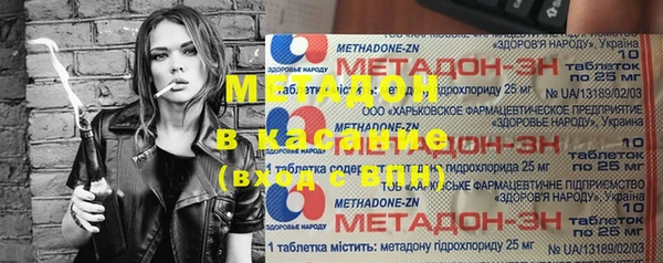 меф VHQ Алексеевка