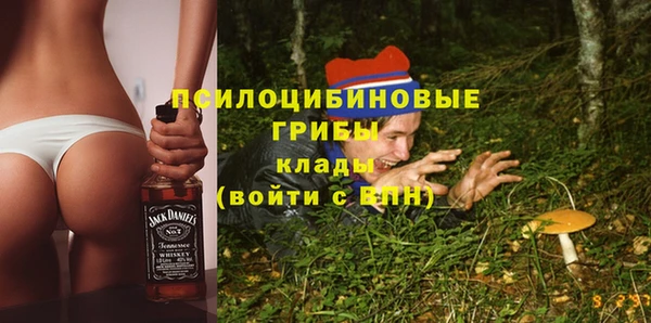 бутик Алексин
