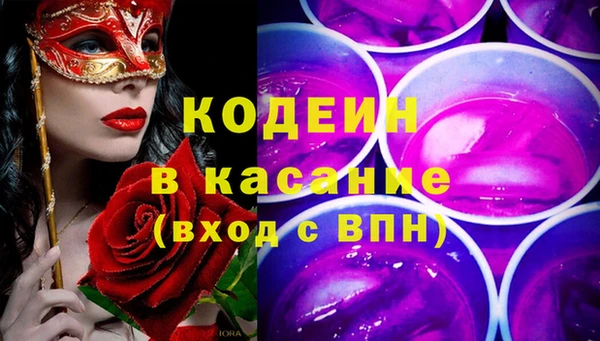 меф VHQ Алексеевка
