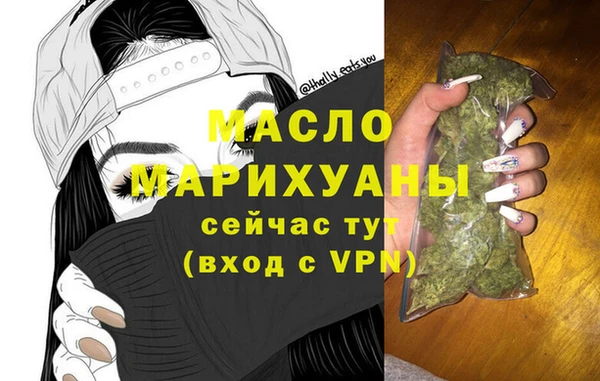 MDMA Premium VHQ Инсар