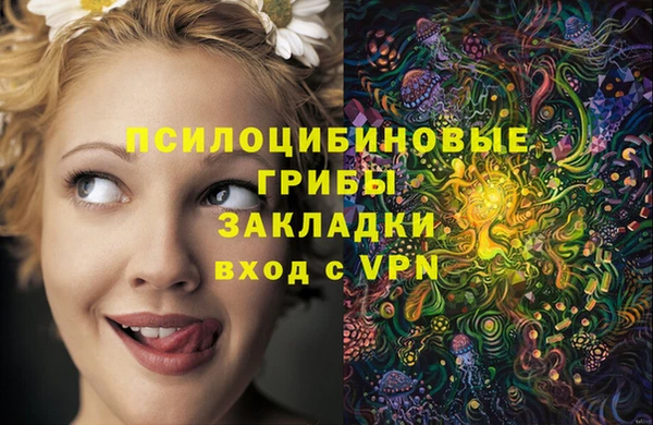 меф VHQ Алексеевка