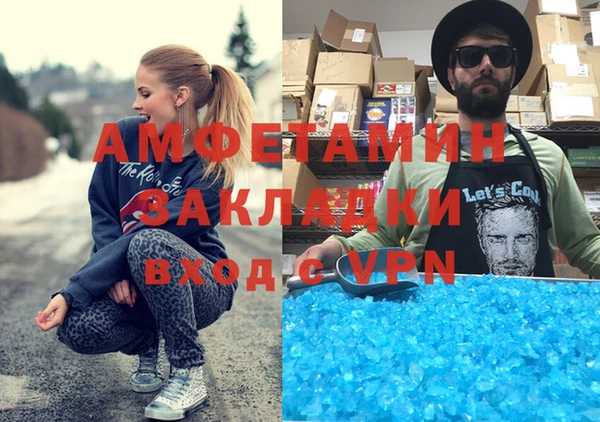 таблы Алзамай