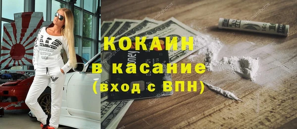 бутик Алексин