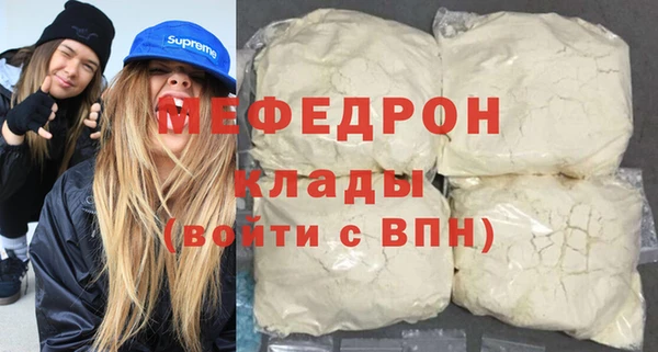 меф VHQ Алексеевка