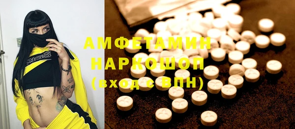 меф VHQ Алексеевка