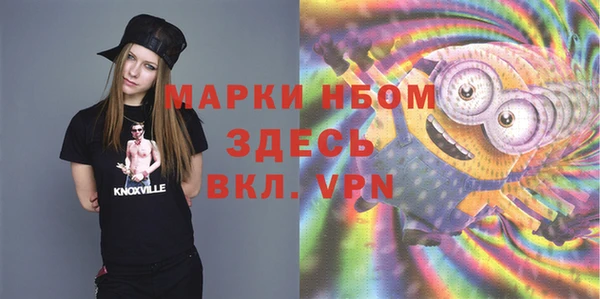 бутик Алексин