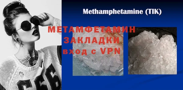 MDMA Premium VHQ Инсар