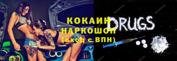мескалин Дрезна
