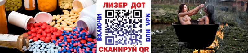 Лсд 25 экстази кислота  где купить   Лагань 