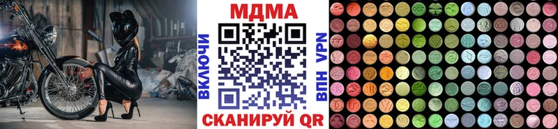 MDMA crystal  Лагань 