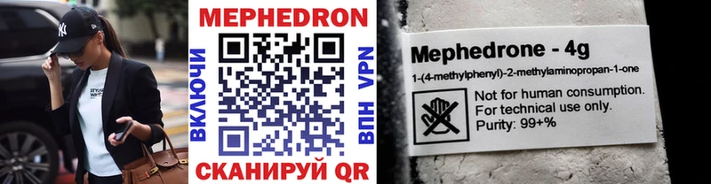 OMG ONION  Лагань  Мефедрон 4 MMC 