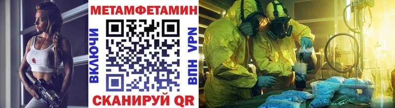 Метамфетамин пудра  Лагань 
