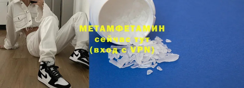 купить наркоту  Лагань  Метамфетамин Methamphetamine 