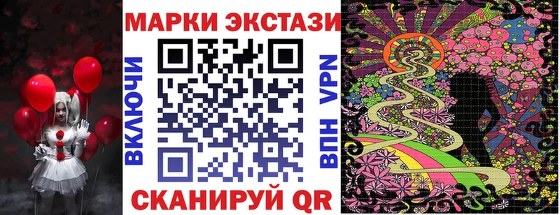 ОМГ ОМГ ССЫЛКА Лагань Марки NBOMe 1,8мг